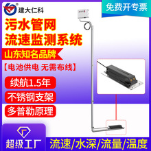 ��ˮ�ܾW���ٱO�yϵ�y����������Ӌ���كx4G��ˮλ���Ѓȝ��O�yվ