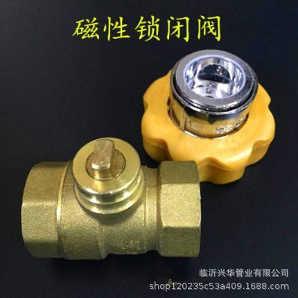 厂家批发磁性锁闭阀暖气自来水带锁锁闭球阀门DN152025锁闭阀钥匙