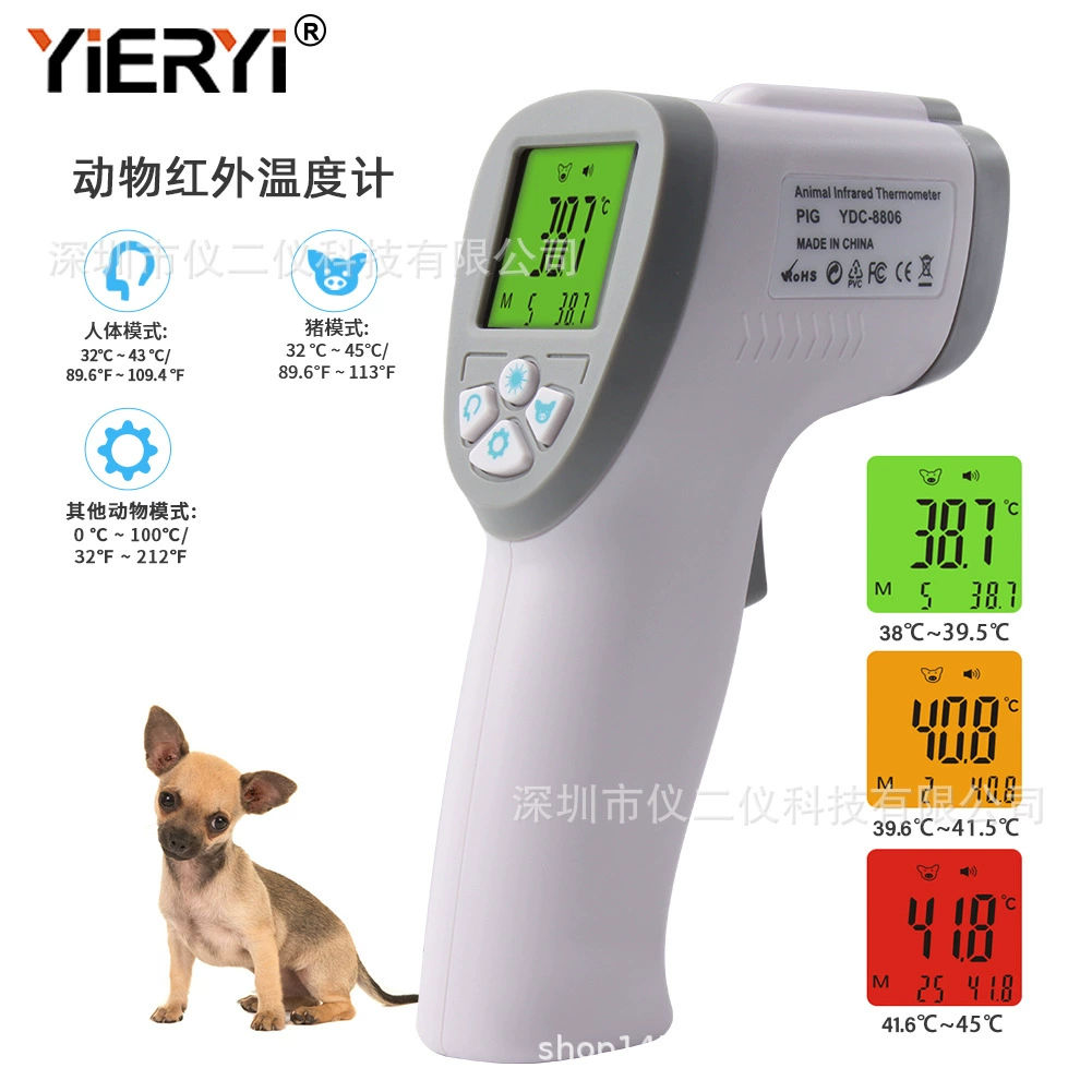 Ветеринарный термометр для собак кошачий термометр для свиней, крупного рогатого скота и овец для животных портативный питомец электронный термометр для термометра пистолет