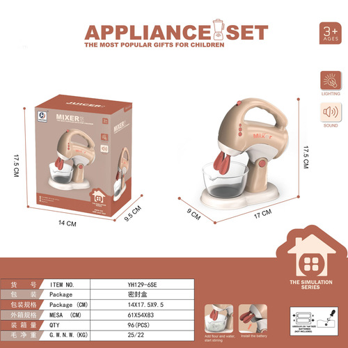 Foreign trade children's play house small household appliances kitchen toys boys and girls simulation electric washing machine small household appliances set