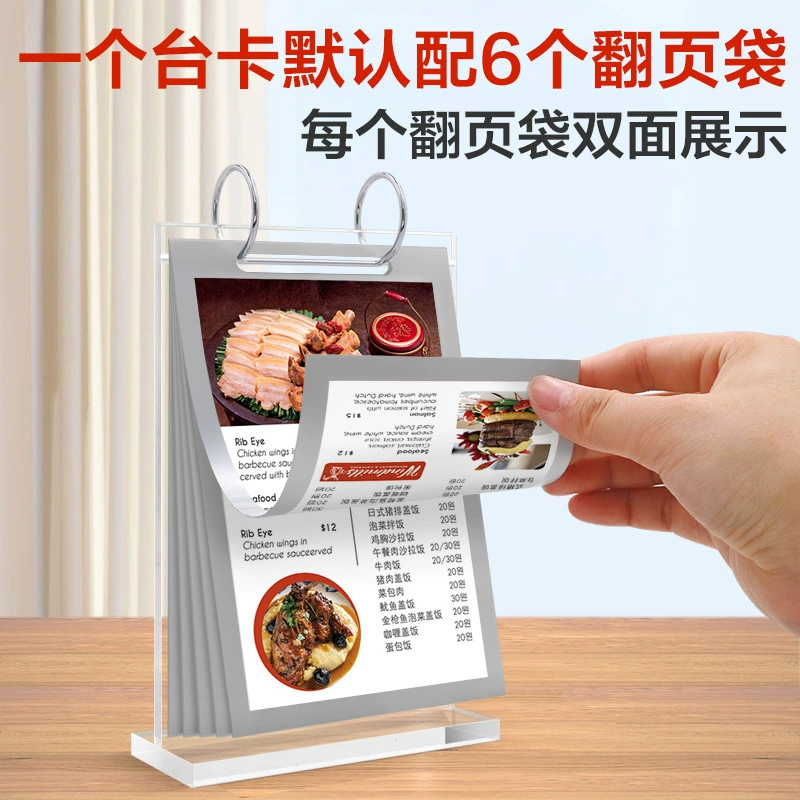 Перелистывающая страницу настольная карта стеллаж с вкладными листами настольная стоячая карта A5 видеокарта настольная карта Двусторонняя A4 карта для чтения страниц карта еды магазин чая с молоком