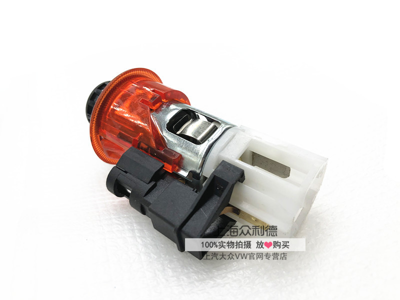 Suitable for Touran, Passat, Bora, Polo, Golf 46, Tiguan B6B7 Cigarette Lighter Assembly Base Head