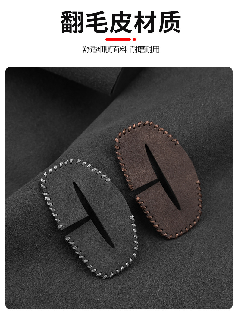 Cross-Border Customizable Logo to Reduce Noise, Suede Leather Seat Belt Buckle Protective Cover, Safety Belt Card Head, Car Interior