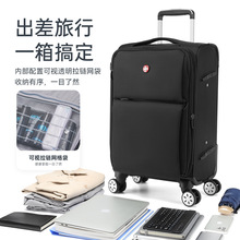 十字勋章CROSSGEAR商务拉杆箱尼龙布箱大容量20寸28寸出差SA-1202