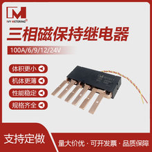 IVY�p���Bdc9������ű����^���100a�p��Ȧdc12�������_�P�^���