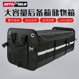 跨境现货后备箱储物箱汽车用品1680D牛津布汽车折叠车载收纳箱子