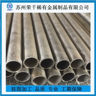 荣千现货供应钛管TA2纯钛无缝管钛毛细管可按尺定制零切交期快