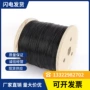 生产拉力多股批量钢丝绳