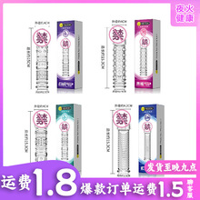 �ؑ�����F ���廢������������ ˮ�����׳�����Ȥ����Ʒһ�����l