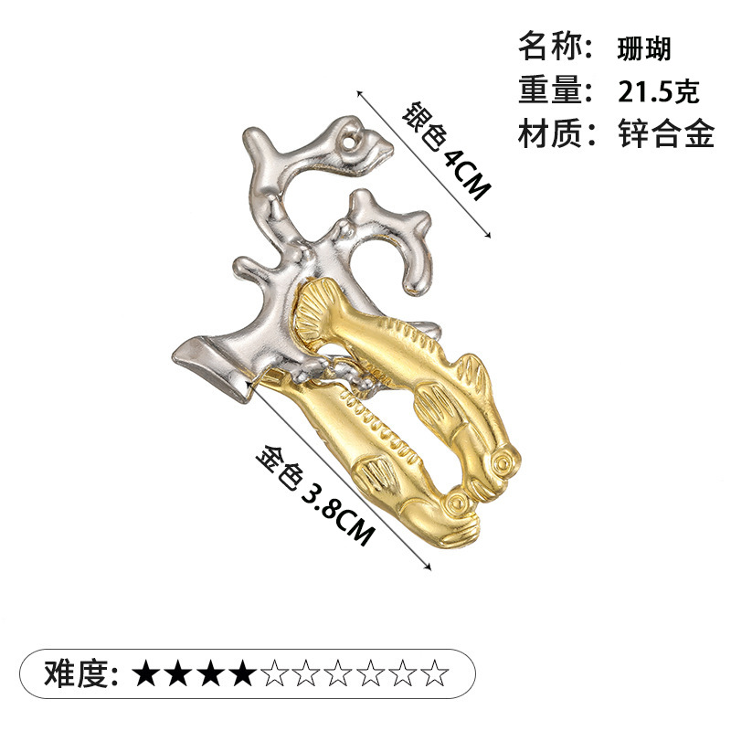 La magia del rompecabezas de oro de la aguja de herradura de bloqueo cuadrado desbloquear Luban bloqueo cerebro ardiente Kong Ming triángulo de bloqueo de la cadena de alta IQ pick-up