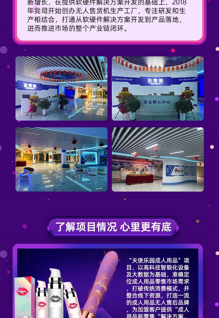 微信图片_20260311095942_31_3