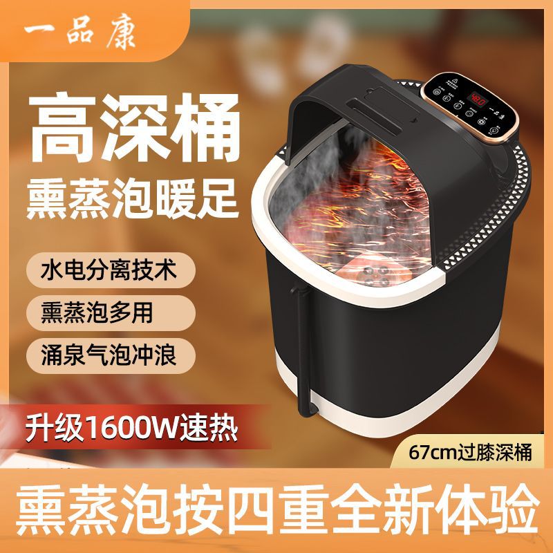 Automatic tub for home use, massager, fully automatic, keeps constant temperature, Aliexpress