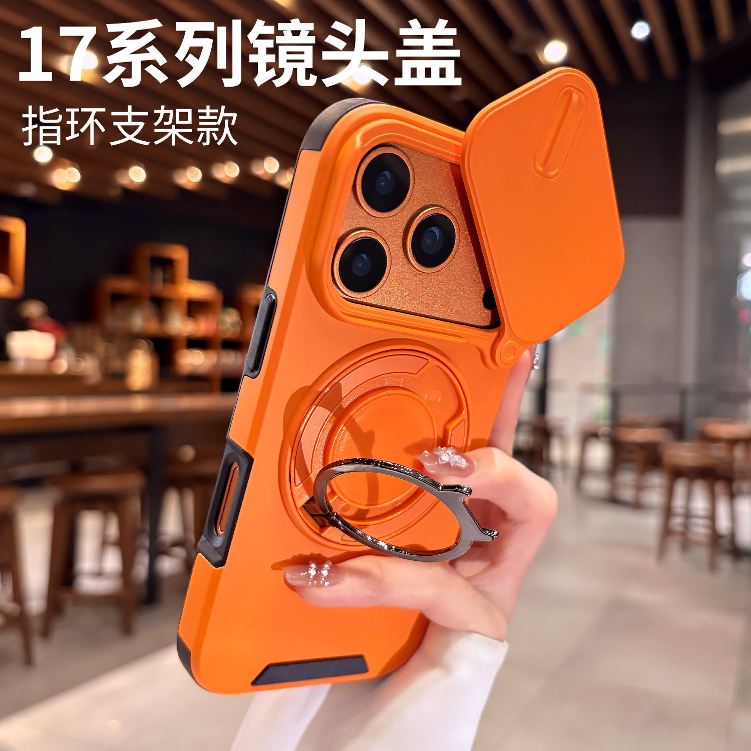 Funda para teléfono móvil Apple 17, soporte magnético Lingke 360, cubierta de lente con ventana deslizante, funda protectora anticaídas para iPhone 16