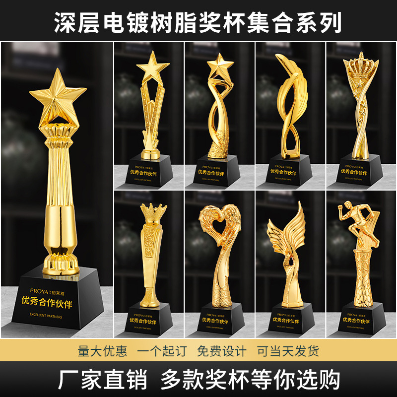 New resin trophy custom multi-style trophy collection free lettering award trophy can be customized wholesale