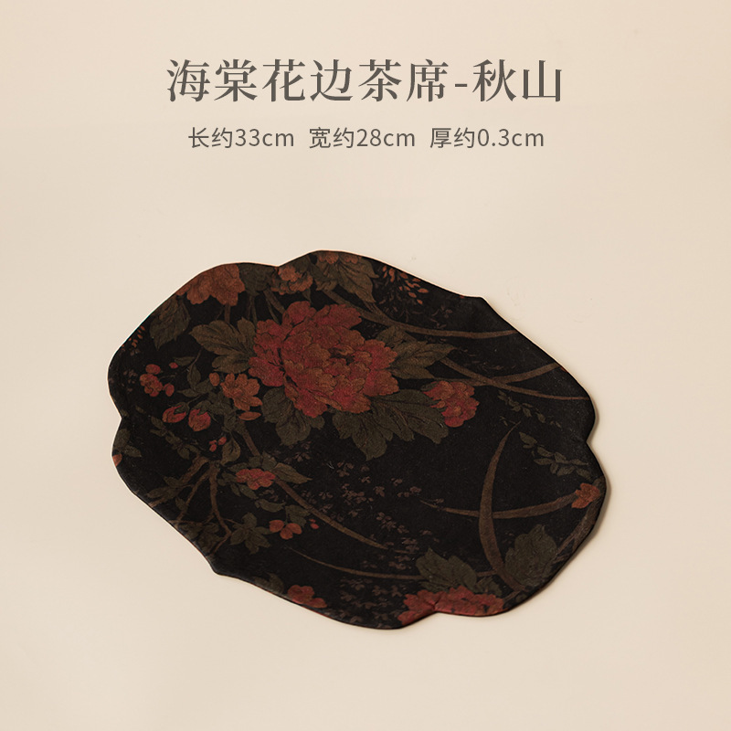海棠花边茶席新中式禅意干泡席茶巾茶旗家用茶桌隔热茶垫茶具配件|undefined