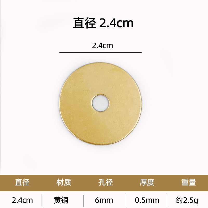 老式底片铜黄铜拉手古典仿古古建纯黄铜平垫圈配件垫片家具异形|undefined
