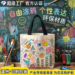 �F؛��ͨ������diy�T�f����������޲�����ͯ�L���հײ������ƈD