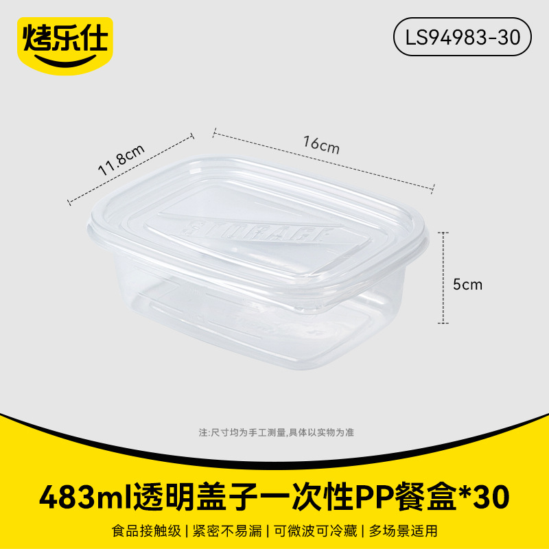 Fiambrera PP (tapa transparente) 30 piezas/483ml