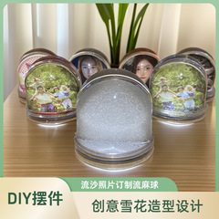 アクリル透明流砂冷蔵庫マグネット熱転写ブランク消耗品 diy フォトストリーム麻冷蔵庫マグネットクリエイティブ