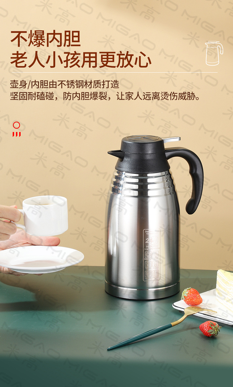 详情-304咖啡壶_20.jpg