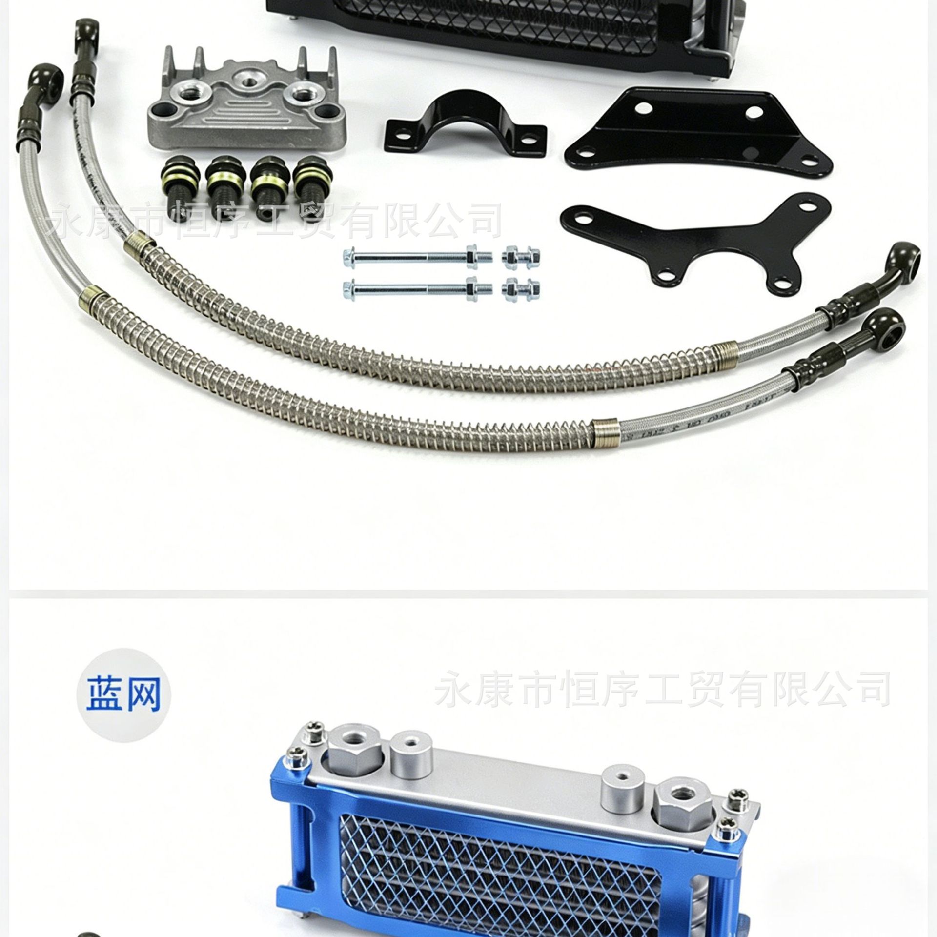 Off-Road Motorcycle Monkey Bike Oil Cooler Monkey Bike Underframe Bike Engine 125-140Cc Aluminum Radiator