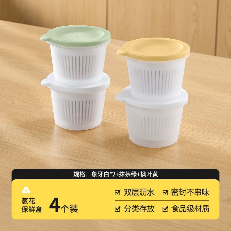 葱姜蒜收纳盒食品级葱花备菜专用分装盒子家用冷冻厨房冰箱保鲜盒|undefined