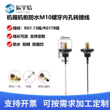 ��ˮM10����SMA�^����ˮĸ�^SMA�B�Ӿ��x���x��C��4G5G6G�쾀��