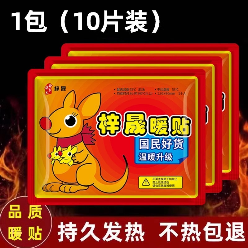 デコルテとポケット付きのベルト付きのお腹を温める神器のダブルポケットは、風邪をひかないように腰をかばって、赤ちゃんを温めて代行します。|undefined
