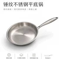 2026易清洗煎锅推荐|不粘可进洗碗机 七夕开学季特惠