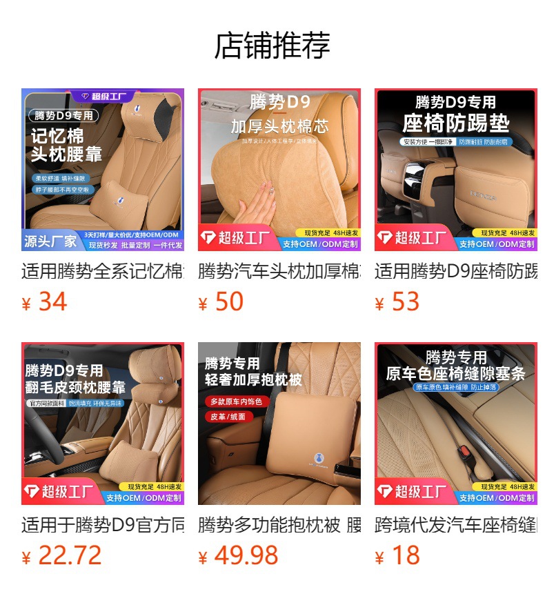Suitable for 25 Models of Lantu Dreamer Car Tissue Box, Hanging Soft Leather Nappa Leather Tissue Bag, Car Accessories