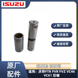��ʮ⏑c�FTR FVZ FVR����܇VC46 VC61�޿�ǰ��䓰���䓰��N�r��