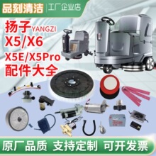 ϴ�ؙCYZX5EX6E��ˮ�z�lˢ�P늙C늳�݆�ӳ��������ˮ�����