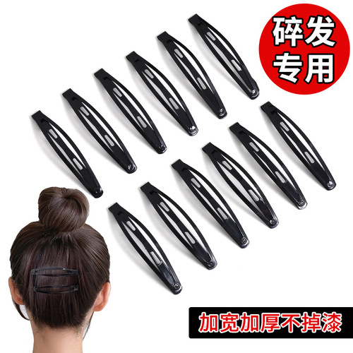 Black special clip for broken hair, hair clip for women, simple one-word clip, side bangs, BB clip, top clip, forehead hair clip