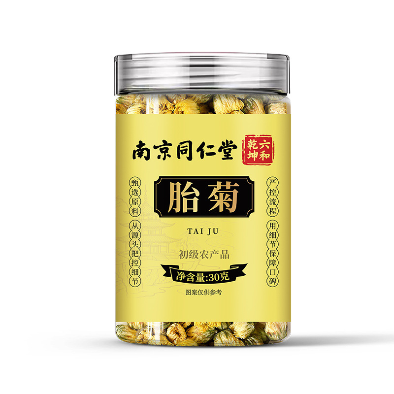 Tai Ju Chrysanthemum Tea Buds Dried White Chrysanthemum Flower Herbal Tea 30g Can quality and texture