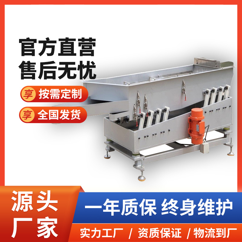 分料筛选机分筛机 五金工件不锈钢振动筛选机 厂家直销振动分选机