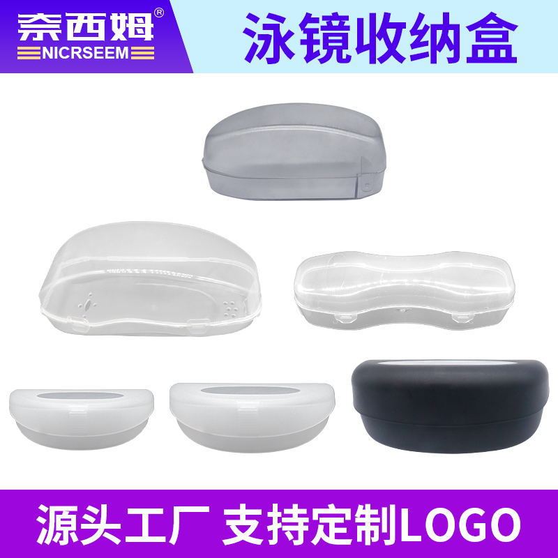 Factory direct transparent plastic sunglasses glasses case custom-made goggles plastic sunglasses swimming goggles size glasses case