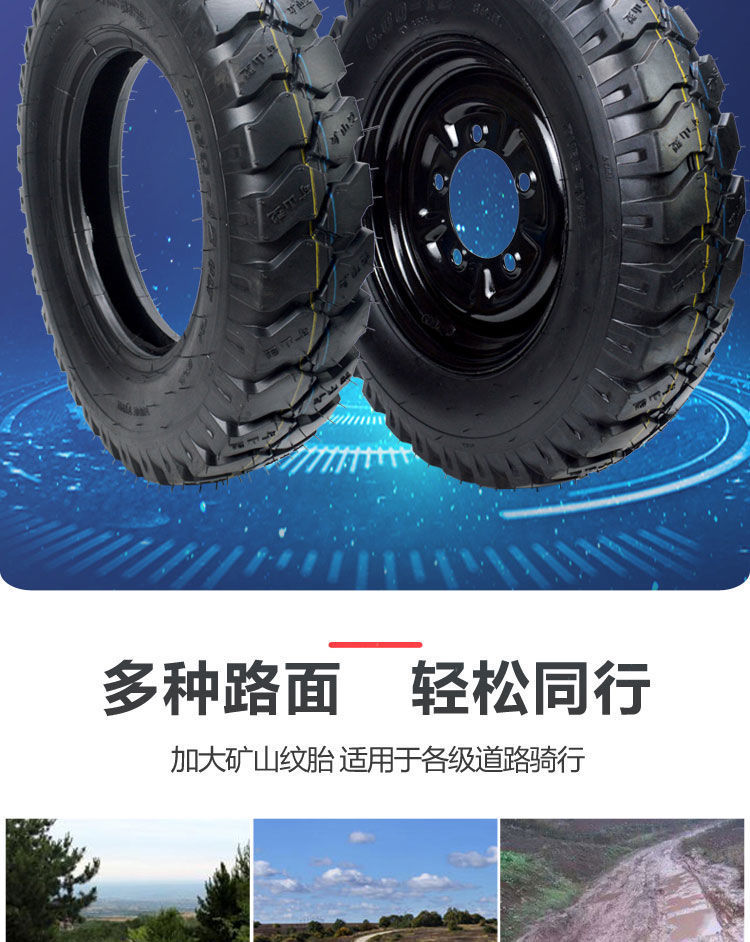 Three-wheel motorcycle tire 500-12/450-12/400-12 electric tricycle tire inner and outer tire with steel ring