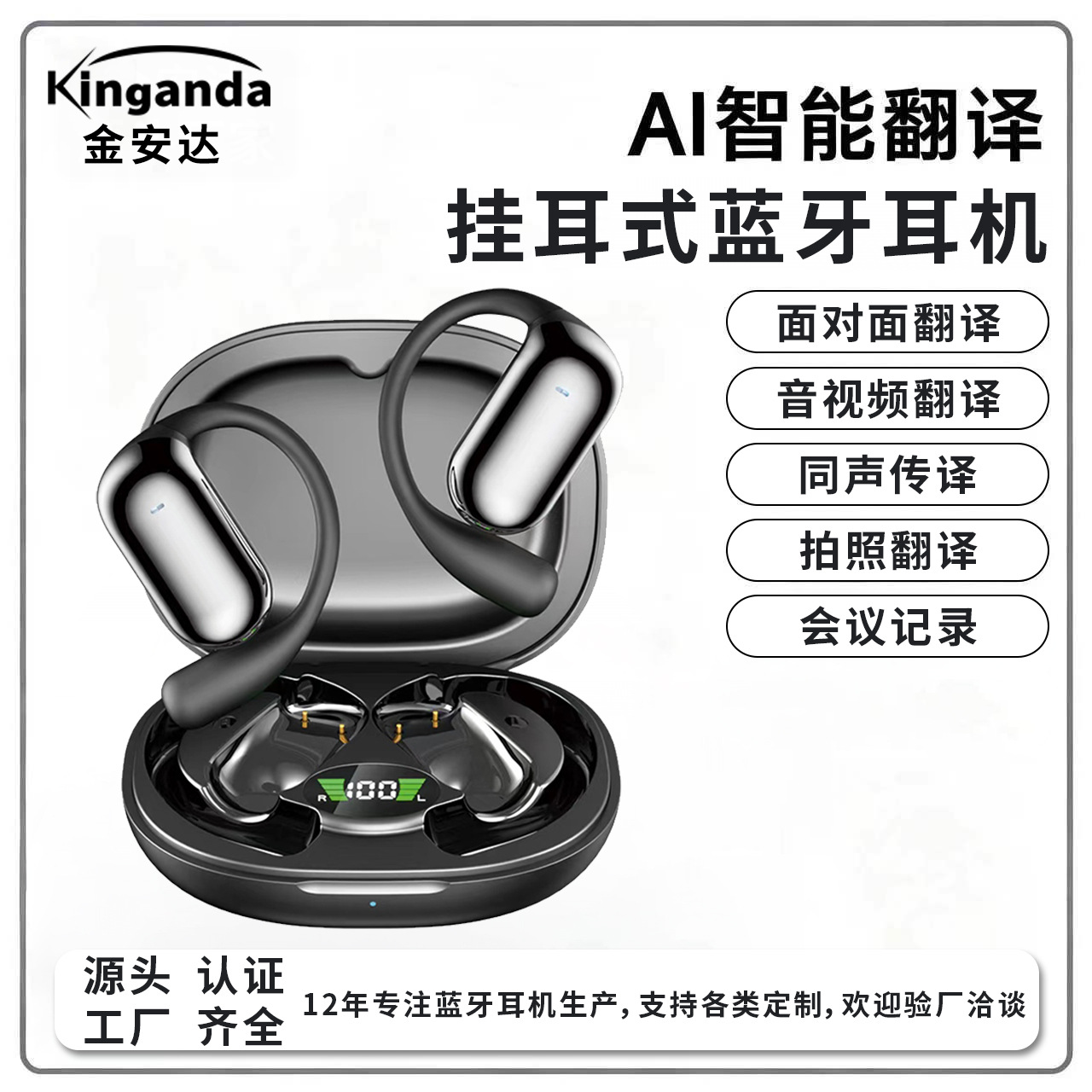 Cross-border best-selling AI-powered smart translation Bluetooth headphones, featuring simultaneous interpretation, over-ear design, and ultra-long battery life, perfect for sports – Q16S