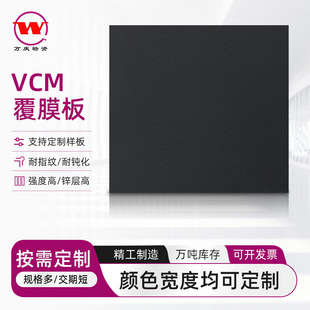 ��ɫƤ�y�p�渲Ĥ�����䓰�����ˮ���ͺ��⚤���VCM��Ĥ��