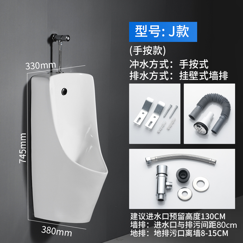 Mingitorio de Cerámica con Sensor Automático Montado en Pared para Baño Doméstico image 39