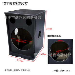 ��������������w18��TX1181�ưɵ����ڿ՚�ľ�|���������w�⚤