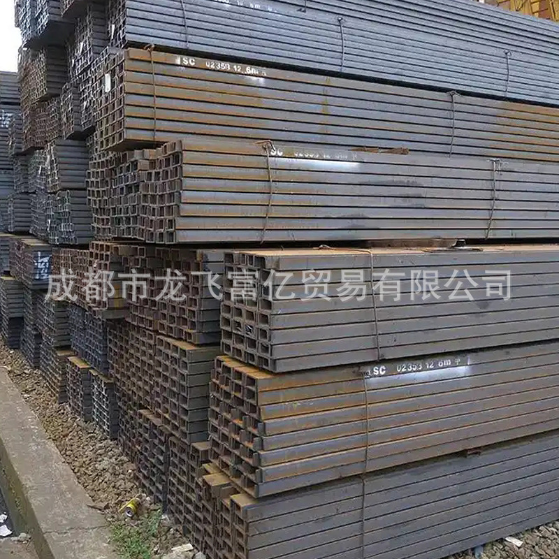 槽钢实拍图