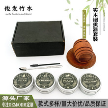 跨境热销威士忌烟熏器鸡尾酒烟熏酒桶套装酒吧水果味木屑调酒礼品
