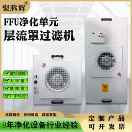 空气净化设备;其他空净装置;风淋室