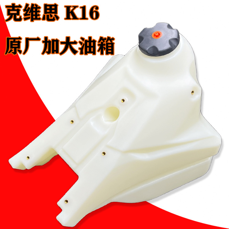 Kevoris K16 Off-Road Motorcycle with Enlarged Fuel Tank Kevoris K16Cbs/Nb 15kg Stroke 250 with Enlarged Fuel Tank