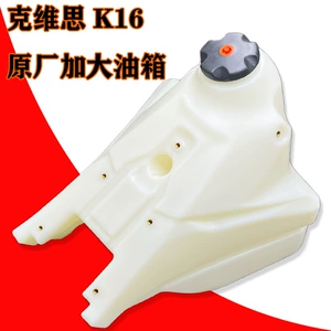 Kevoris K16 yolsuzluq motosikleti üçün böyüdülmüş yanacaq çəni, K16Cbs/Nb 15kg