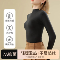 半高领打底衫女春秋新款内搭贴身内衣黑白色圆领长袖肌底上衣