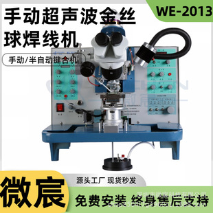 WE-2013��z�I�� �p�򺸽ӕr �ɗl���Ķ��z�߶� ���z�߶ȷքe���{