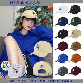 MLB韩国LA棒球帽子软顶大小标字母B遮阳帽男女四季可调节NY棒球帽