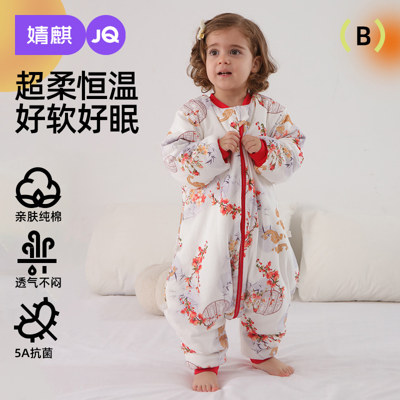 Jingqi Baby Sleeping Bag Spring, Autumn and Winter Constant Temperature Pure Cotton Split-Leg Kidsren's Sleeping Bag Anti-Kick Quilt Winter Thickeneded to Prevent Cold
